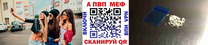 Альфа ПВП мука  Кущёвская 