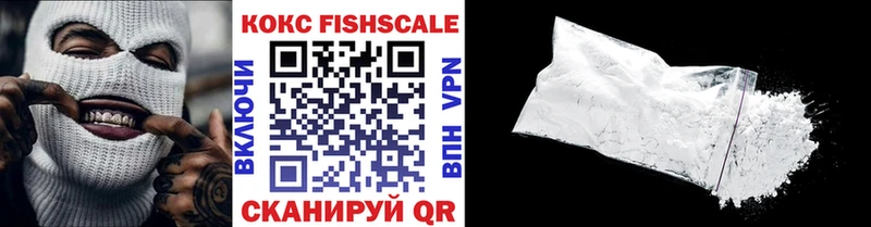 МЕГА сайт  где найти наркотики  Кущёвская  COCAIN 99% 