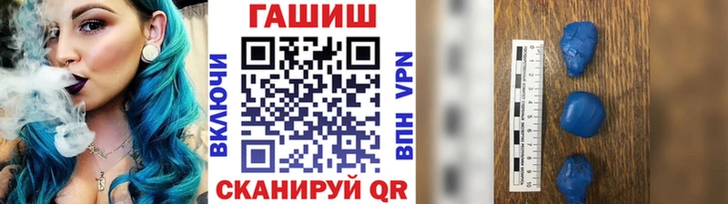 магазин  наркотиков  Кущёвская  ГАШ 40% ТГК 