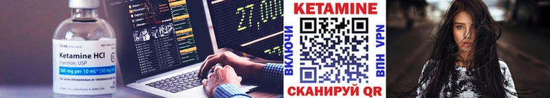 блэк спрут ссылки  Кущёвская  КЕТАМИН VHQ 