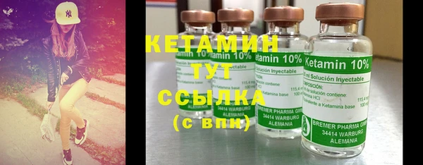 мяу мяу кристалл Беломорск