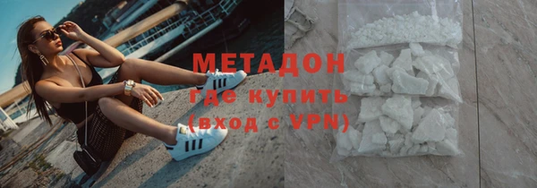 мяу мяу кристалл Беломорск