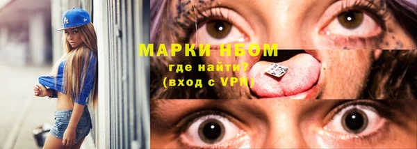 мяу мяу кристалл Беломорск