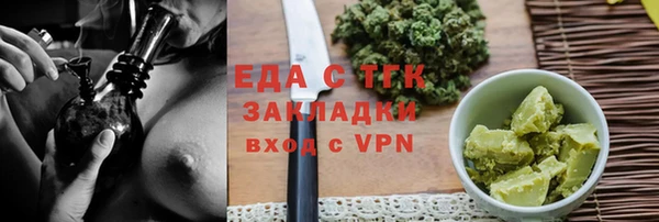 мяу мяу кристалл Беломорск