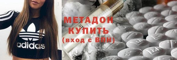 мяу мяу кристалл Беломорск