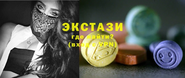 мяу мяу кристалл Беломорск