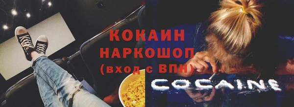 ешки Белоозёрский
