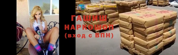 прущая мука Богородицк