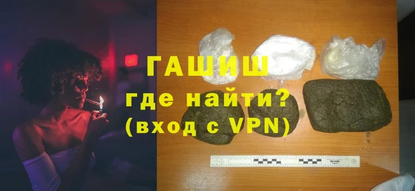 мяу мяу кристалл Беломорск