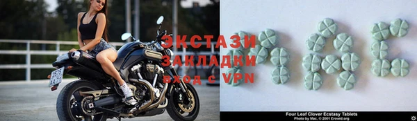 мяу мяу кристалл Беломорск