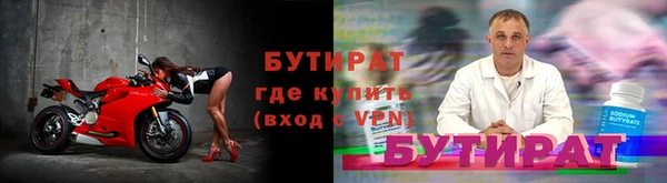 первитин Наволоки