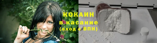 jwh Белокуриха