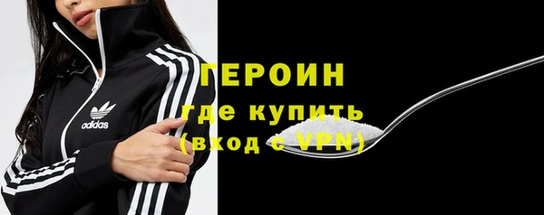 мяу мяу кристалл Беломорск