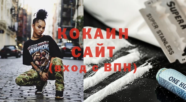 мяу мяу кристалл Беломорск