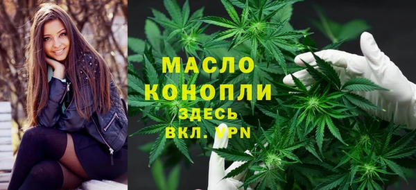 спайс Богородск