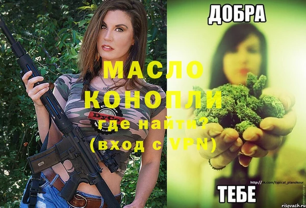 мяу мяу кристалл Беломорск