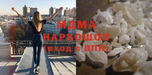 мяу мяу кристалл Беломорск