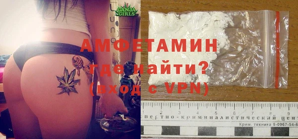 мяу мяу кристалл Беломорск
