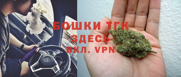 мяу мяу кристалл Беломорск