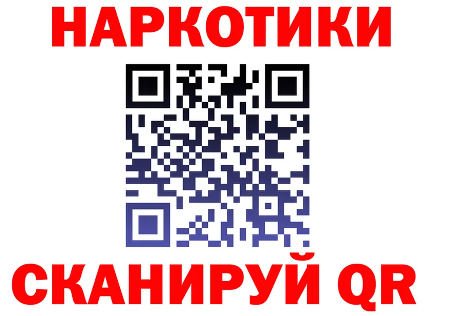 Бошки Шишки Bruce Banner зеркало дарк нет мега Кущёвская