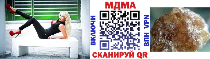 МДМА crystal  мега   Кущёвская  как найти закладки 