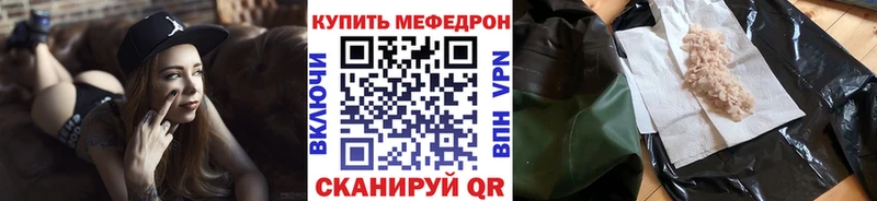 Мефедрон 4 MMC  Кущёвская 