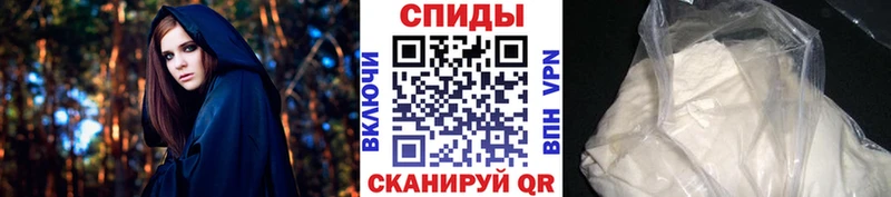 МЕТАМФЕТАМИН Декстрометамфетамин 99.9%  купить   Кущёвская 