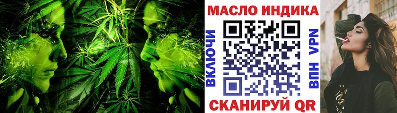как найти закладки  Кущёвская  Дистиллят ТГК концентрат 